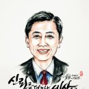 황중원한약방
