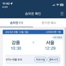 강릉동해막국수 이미지