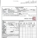 프리마4.5톤 로얄 뒤축 윙바디 오토 무사고 2015년 4월 이미지