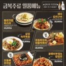 그냥술집