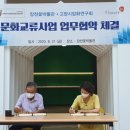 장천꽃박물관 이미지