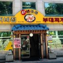 수원-매산-242 네이버블로그