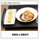 밥공장장 이미지