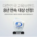 해성미용학원 | 인계동미용학원야간반 낮에 안되면 일 끝나고 자격증 취득하자 : )