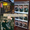 대경인쇄 | 대경중고서점 | 속초 셀프사진관, 가성비 좋은 기념일 커플 촬영 추천 내돈내산