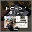 짐구공 헬스 PT 쌍문점 이미지