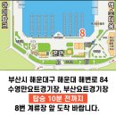 요트G투어