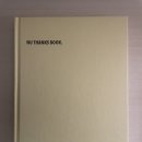 나의 인생 사진과 에세이 이미지