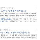 에스와이메디칼 이미지