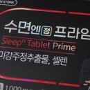 프라임정약국 이미지