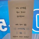 일공공일안경노형점 이미지