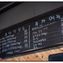팔미돈가