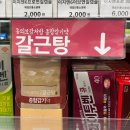 대림약국 | 약국은허준 마트형약국 은평약국 은평구마트형약국 PDRN크림 연중무휴약국 추천 올리브오일