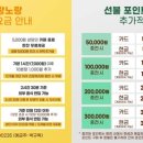 나랑노랑 이미지