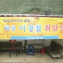 아주배드민턴구장