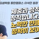 김샘학원 이미지