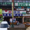 우일종합환경 이미지