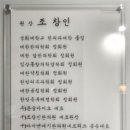 꿈꾸는한의원 이미지