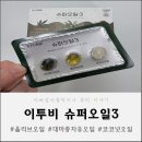 에스투에이치(S2H)