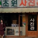 초원사진관 - 안동시 태사길 65-6 | 초원사진관