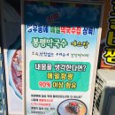 예소랑 - 정선군 북평7길 38-16 | 예소랑