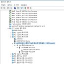 USB 3.0 속도에 관해서 질문드립니다 이미지