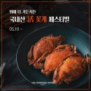 더가든 키친 티스토리