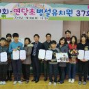 연당초등학교 이미지