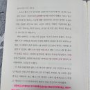 한유에너지 | 역자 후기 백락은 천리마를 어떻게 조련했나