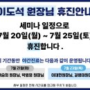 사랑모아마취통증의학과의원