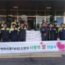 백학경로당 이미지