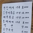 1080국수집 이미지