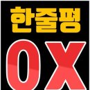 황금덜미 이미지