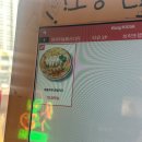 텍스멕스 | “더맨타코” 안양 인덕원 멕시칸 텍스멕스 타코 맛집 내돈내산 후기