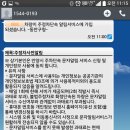 주정차100 이미지