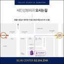 세진의원 이미지