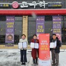 행복정육식당 이미지