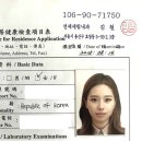 연세세림내과의원 이미지