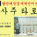 구몽당 이미지