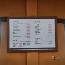 남촌가마솥순대국집 이미지