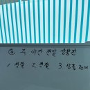 GS25당진부곡공단점 | 10월 3주