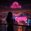 패러다임피부과의원