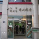 장애인복지관 무료경로식당 이미지