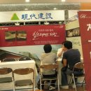 현대건설(주) 이미지