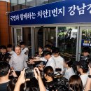 포토라인 이미지