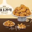 교촌치킨 이미지