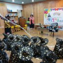 본영어린이집 이미지