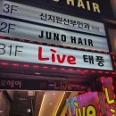 류라이브7080 | 부산 라이브카페 서면 7080 공연 보는 재미에 푹!