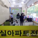 서울(단지내상가)공인중개사사무소 이미지