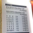 문가네 정육식당 이미지